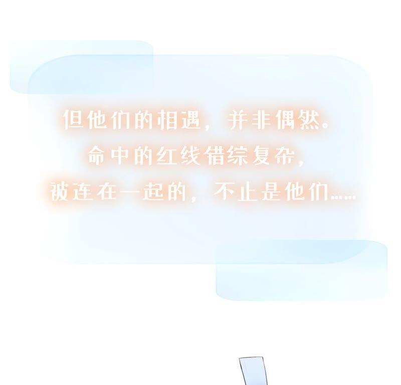 新作预告-遇见织女的300天-张清明x夭夭（第10张）