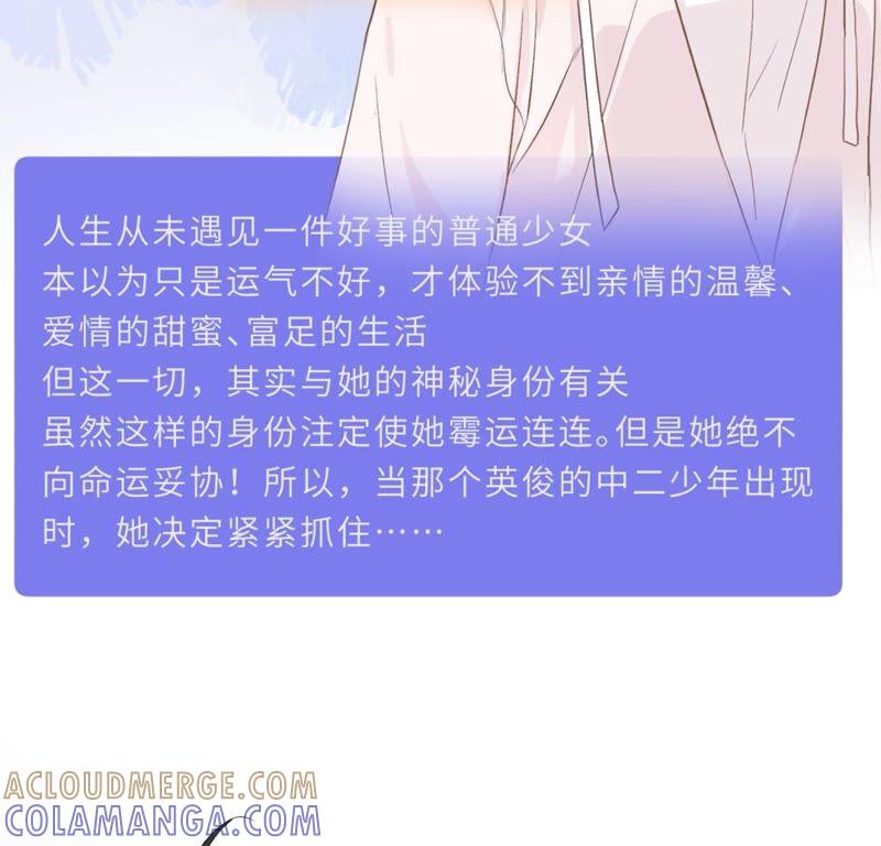 新作预告-遇见织女的300天-张清明x夭夭（第3张）