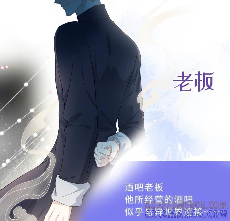 新作预告-遇见织女的300天-张清明x夭夭（第13张）