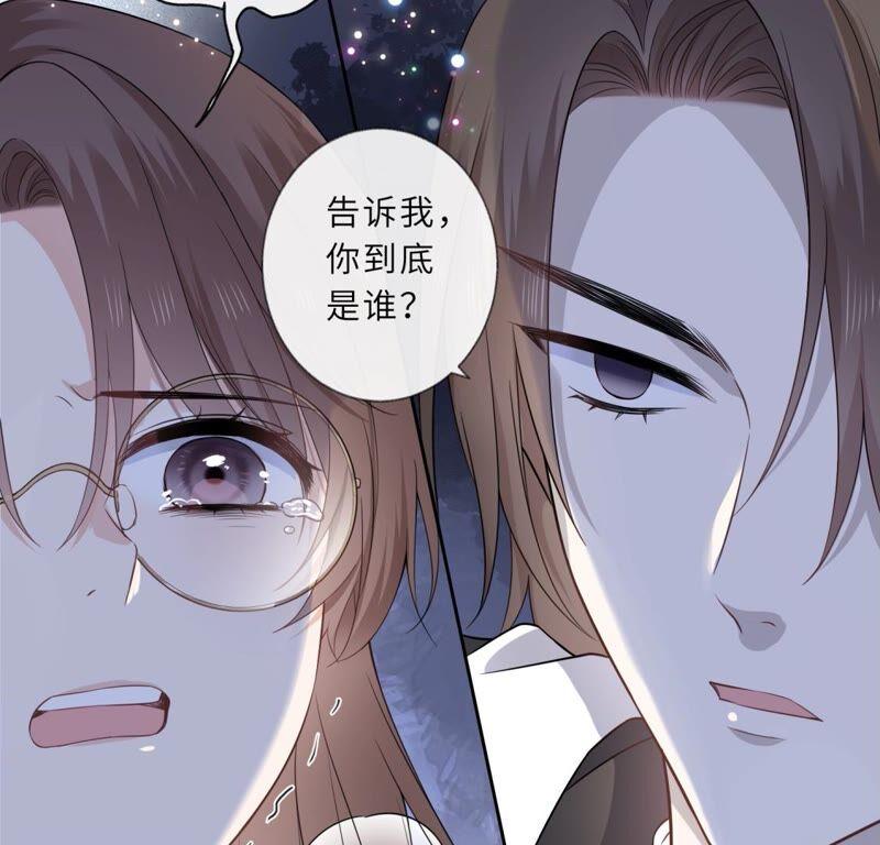 回我家住吧！-遇见织女的300天-张清明x夭夭（第14张）