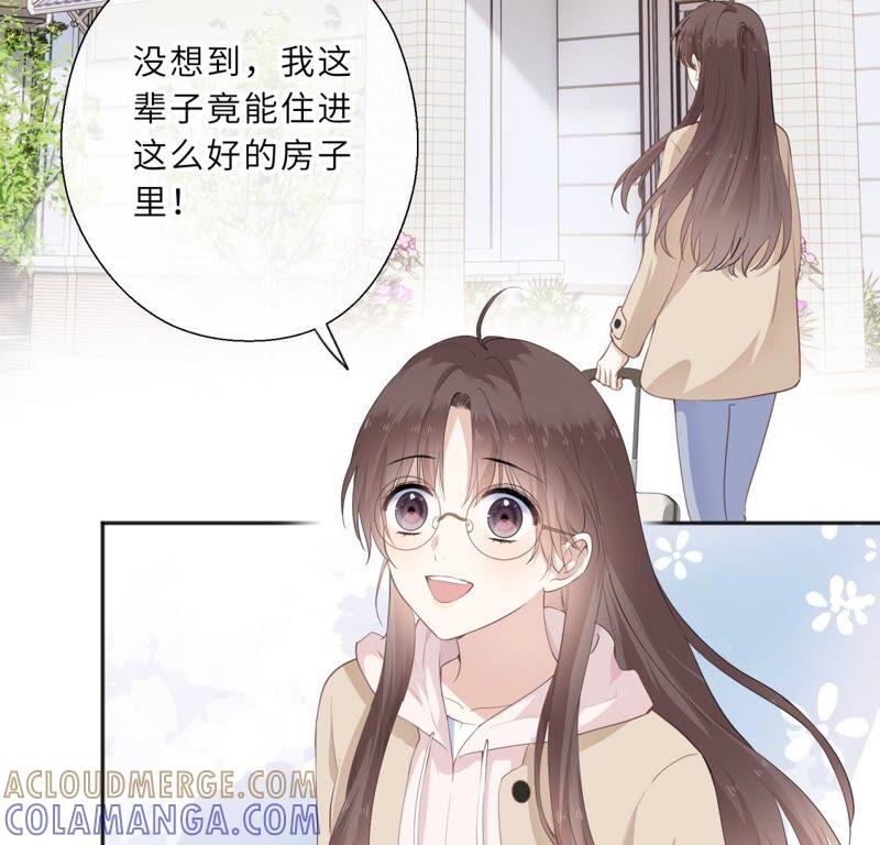 你怎么知道这是我家-遇见织女的300天-张清明x夭夭（第7张）