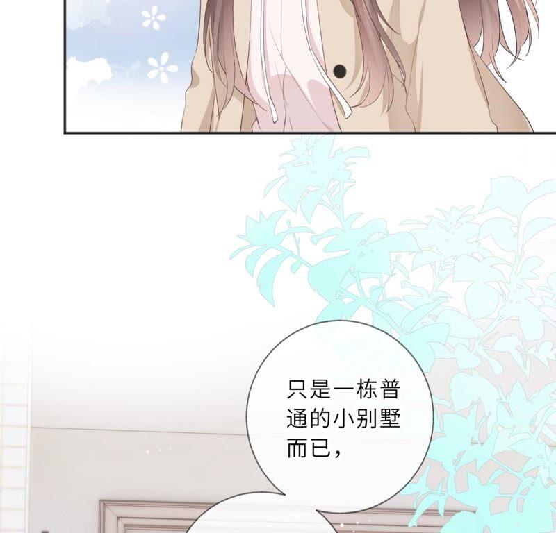 你怎么知道这是我家-遇见织女的300天-张清明x夭夭（第8张）
