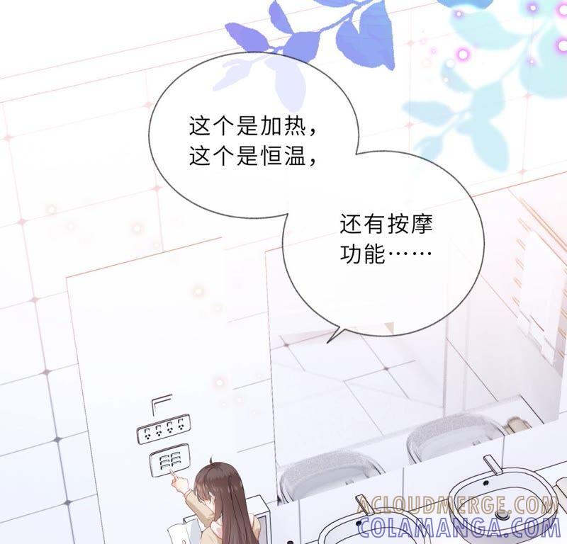 请让我做你的仆人吧！-遇见织女的300天-张清明x夭夭（第7张）