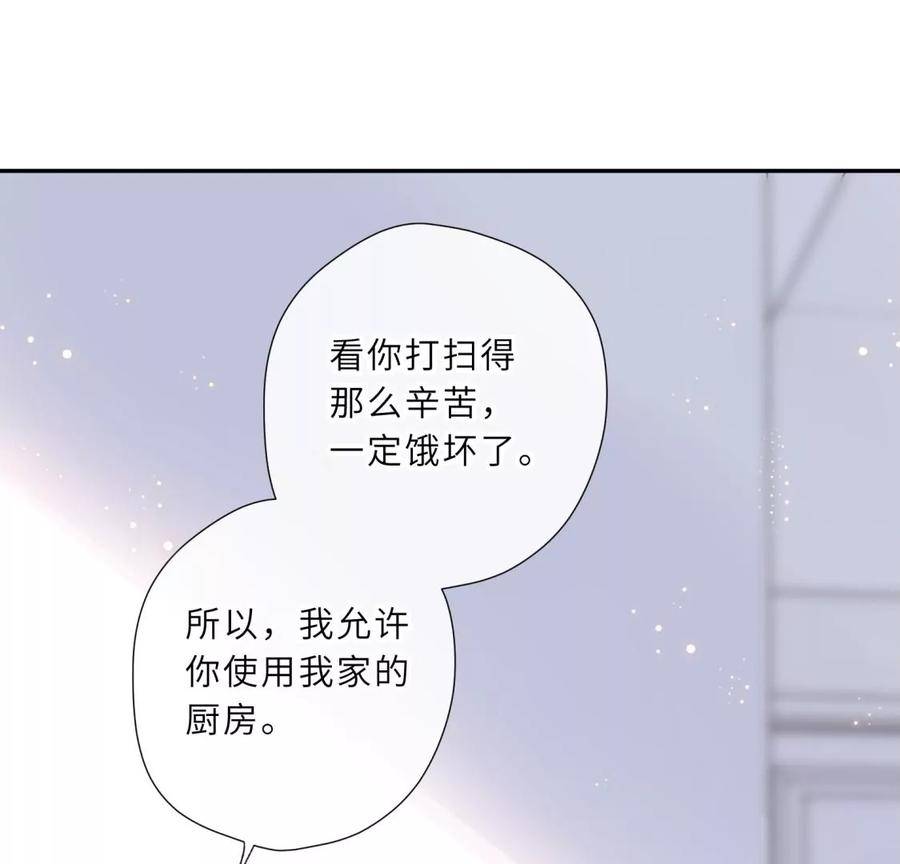 初次在你家过夜-遇见织女的300天-张清明x夭夭（第9张）