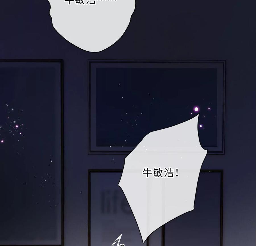 前男友的新娘-遇见织女的300天-张清明x夭夭（第9张）
