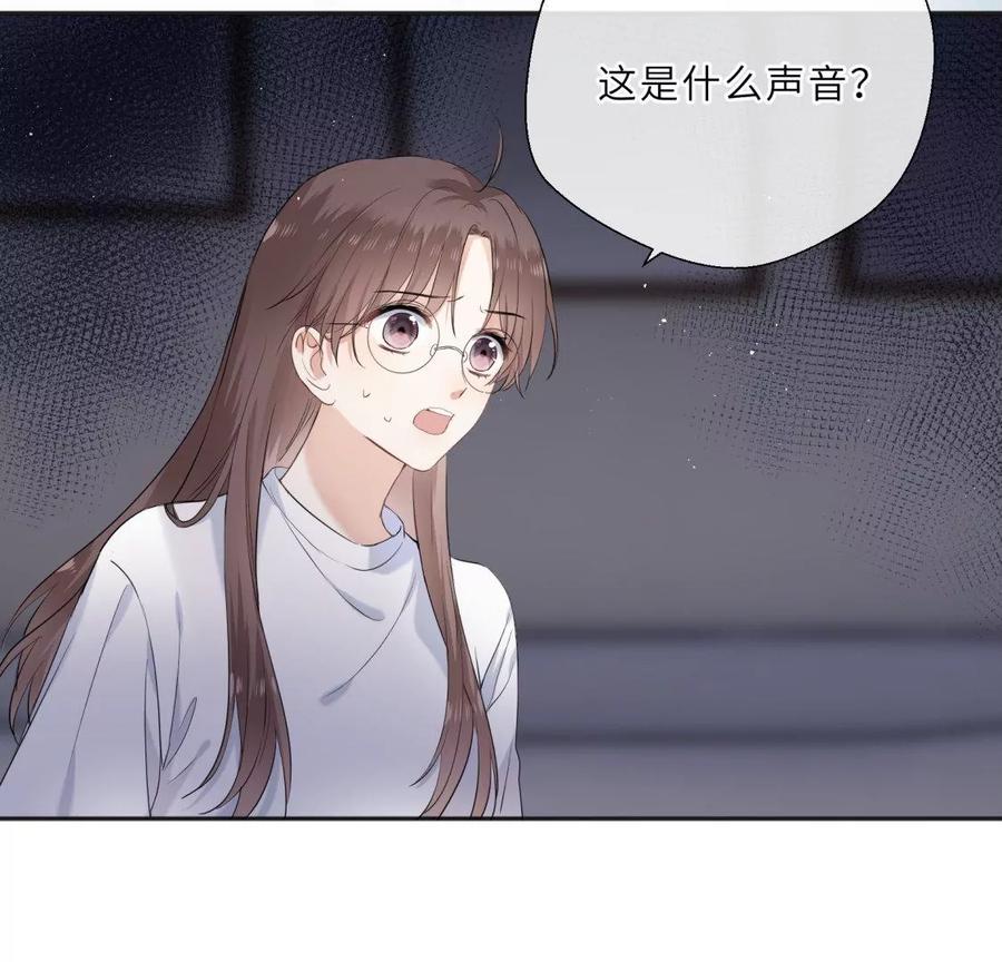 前男友的新娘-遇见织女的300天-张清明x夭夭（第14张）