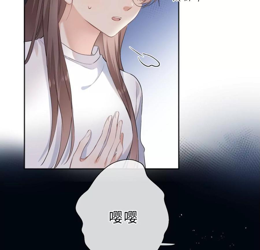 前男友的新娘-遇见织女的300天-张清明x夭夭（第12张）