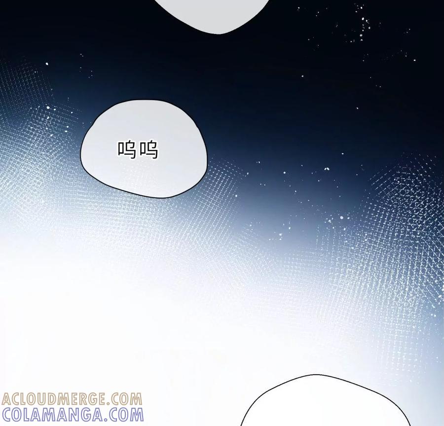 前男友的新娘-遇见织女的300天-张清明x夭夭（第13张）