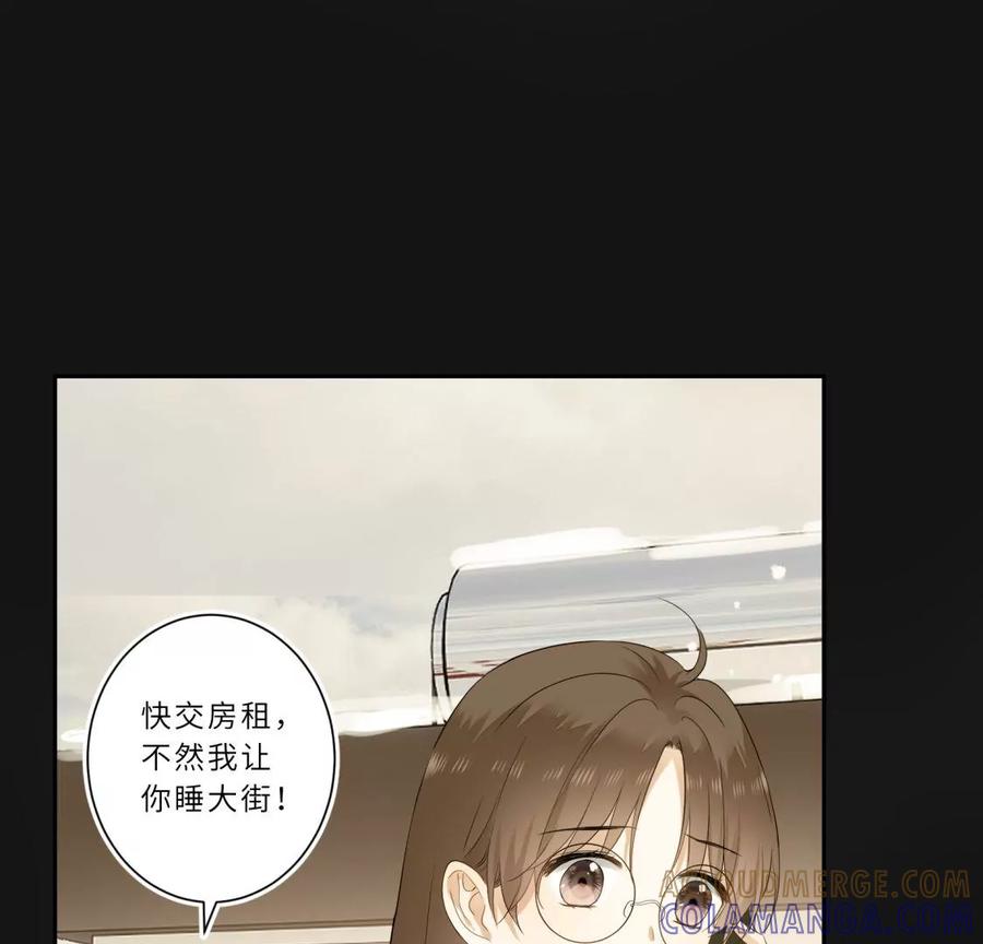 我们去男友的婚礼吧-遇见织女的300天-张清明x夭夭（第13张）