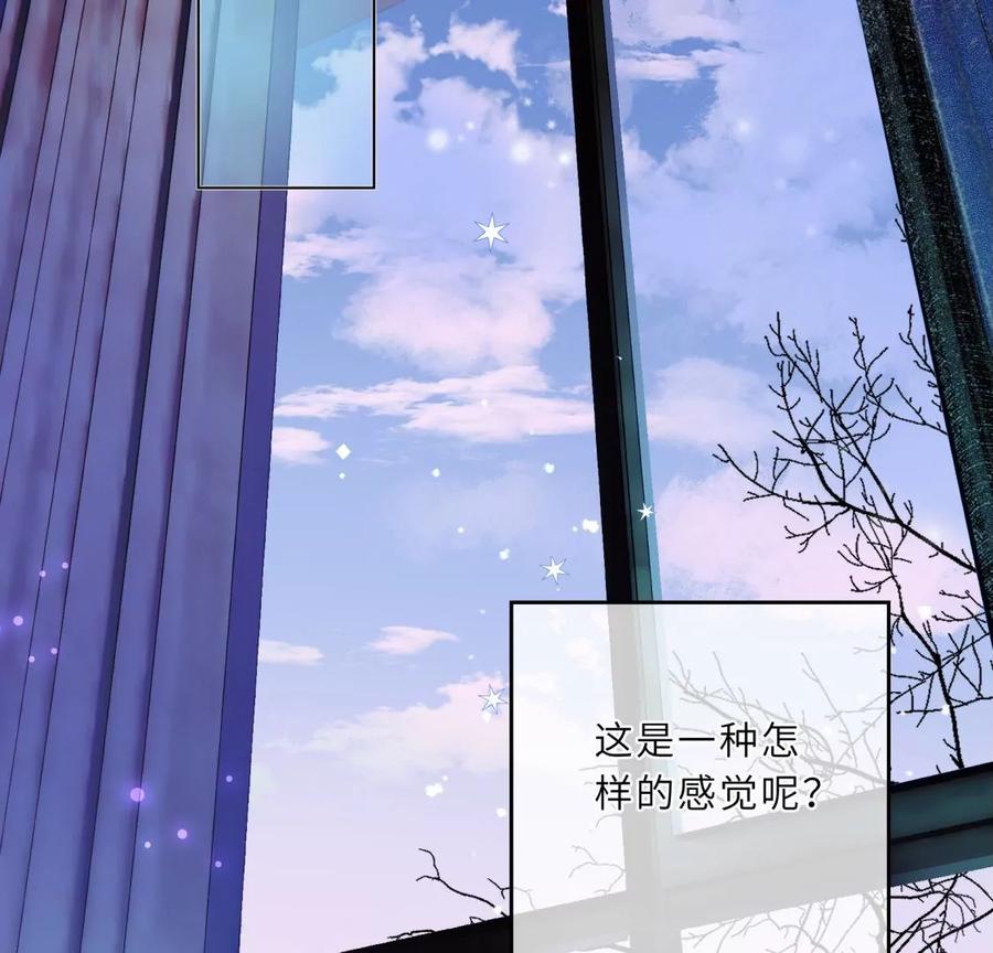 我们去男友的婚礼吧-遇见织女的300天-张清明x夭夭（第6张）