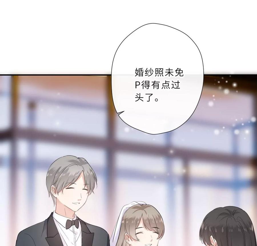 原来前男友是个两面派-遇见织女的300天-张清明x夭夭（第6张）