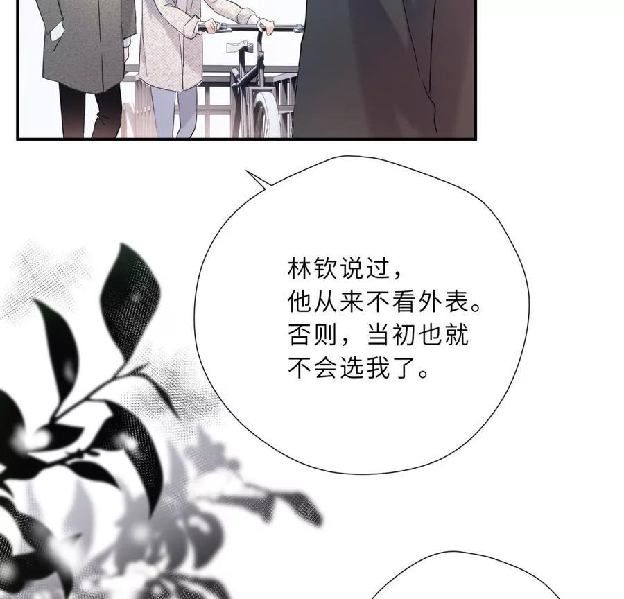 原来前男友是个两面派-遇见织女的300天-张清明x夭夭（第9张）