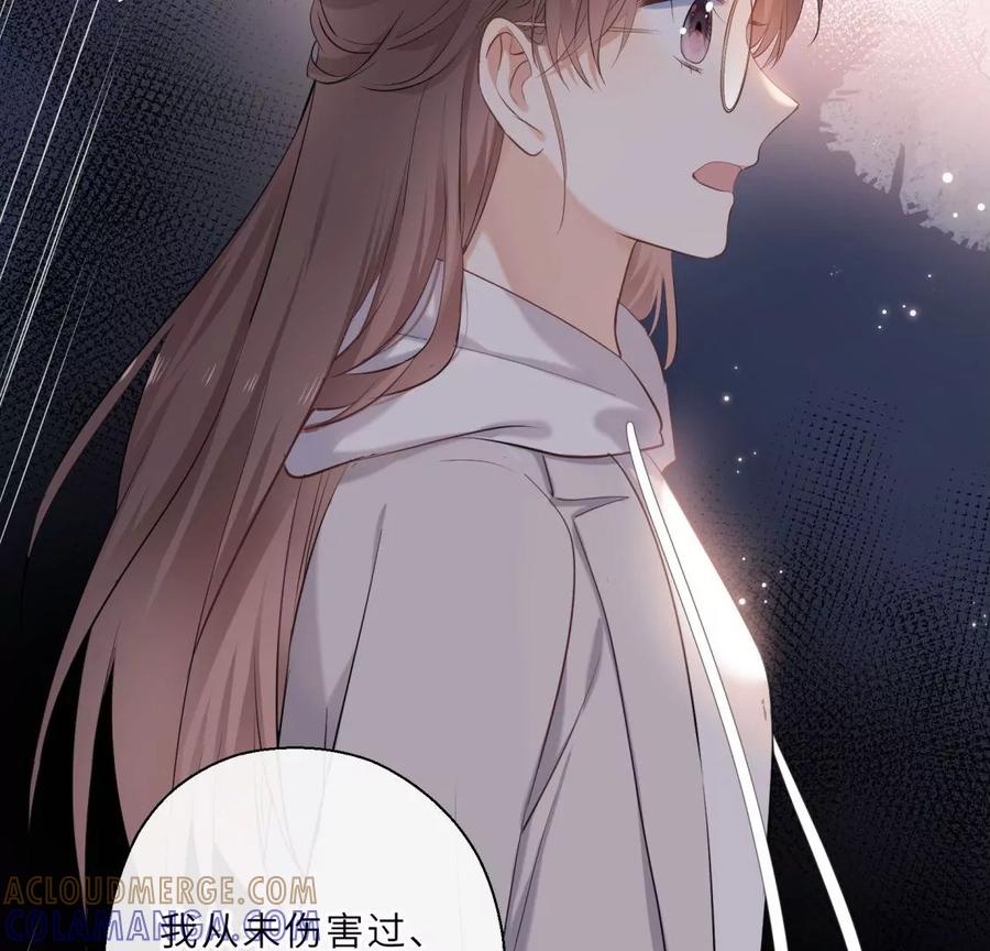 我曾经爱上的人是GAY？-遇见织女的300天-张清明x夭夭（第28张）