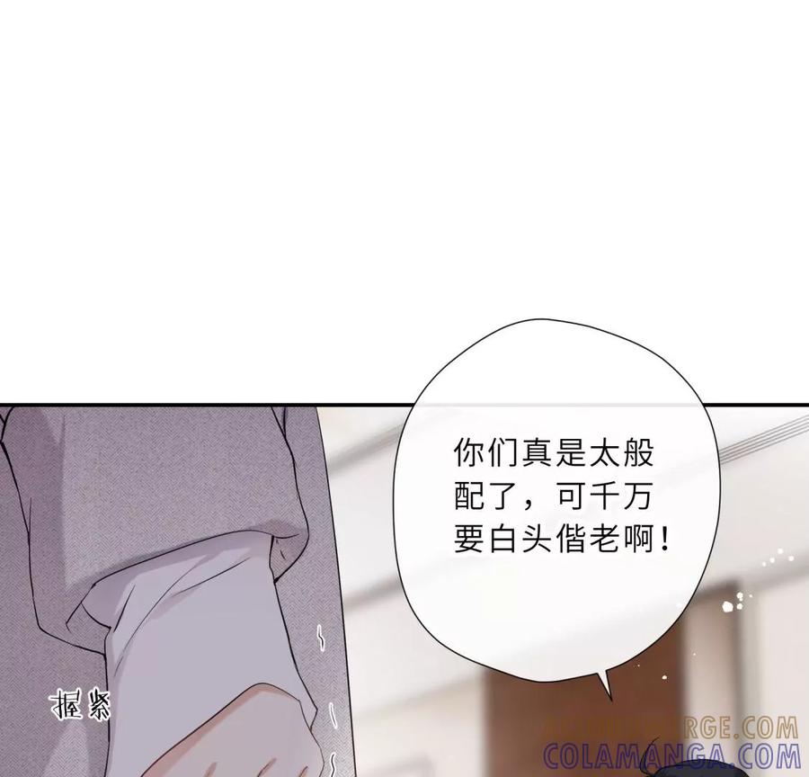 我曾经爱上的人是GAY？-遇见织女的300天-张清明x夭夭（第19张）