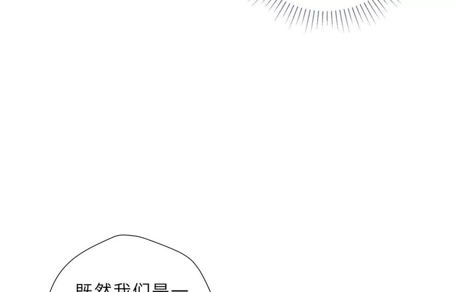 我曾经爱上的人是GAY？-遇见织女的300天-张清明x夭夭（第21张）