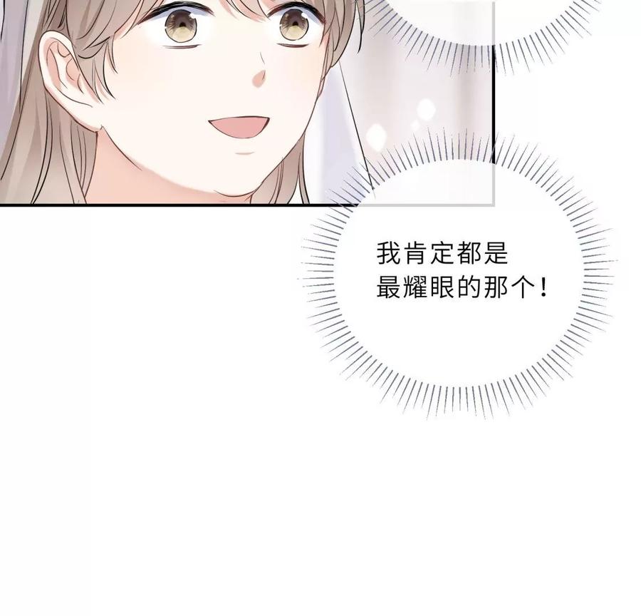 我曾经爱上的人是GAY？-遇见织女的300天-张清明x夭夭（第9张）