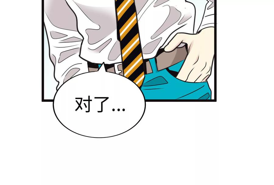 18-继承50亿后被3个花美男求婚了-空木朔子 & SHINE Partners（第11张）