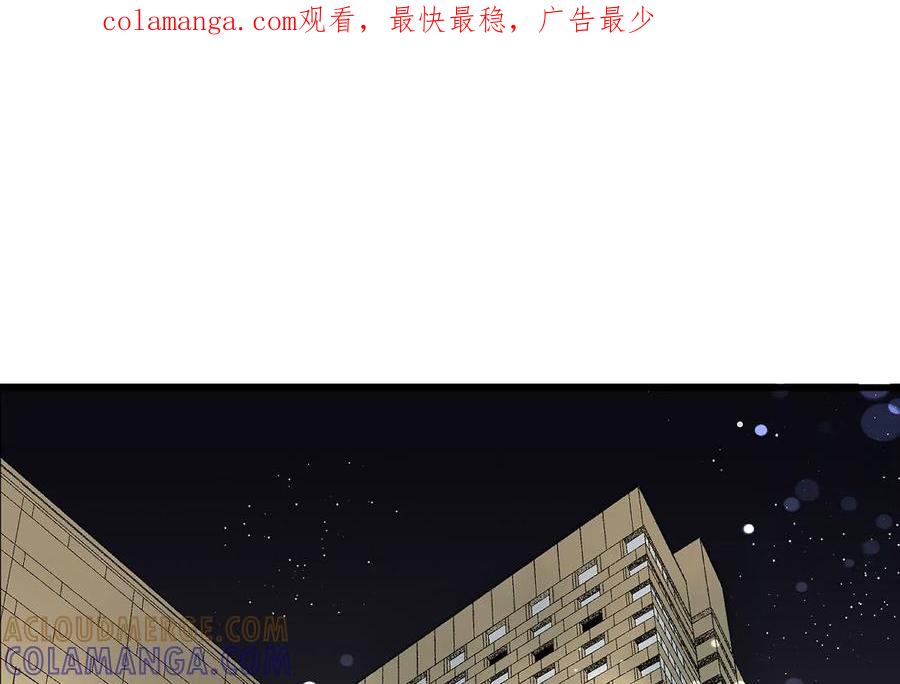 18-继承50亿后被3个花美男求婚了-空木朔子 & SHINE Partners（第1张）