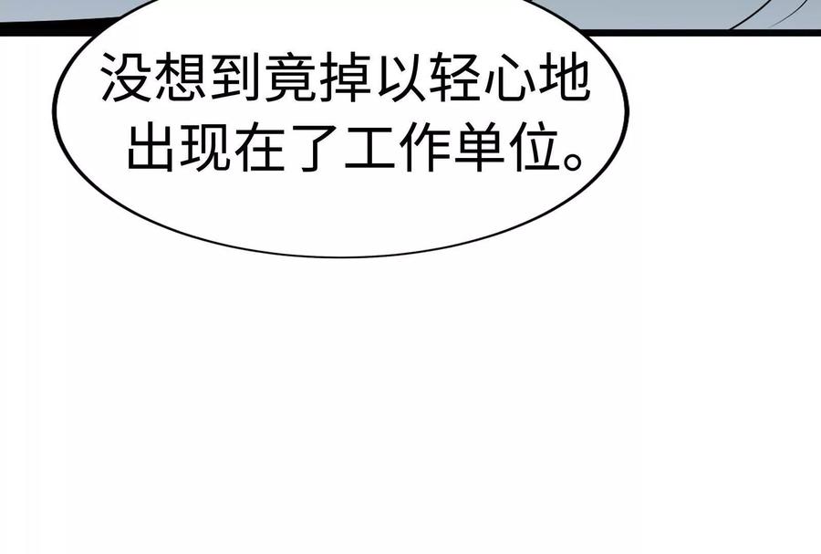 19-继承50亿后被3个花美男求婚了-空木朔子 & SHINE Partners（第11张）