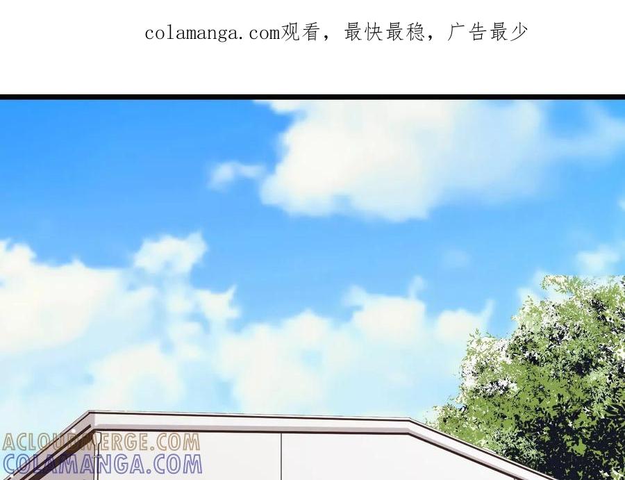 19-继承50亿后被3个花美男求婚了-空木朔子 & SHINE Partners（第1张）