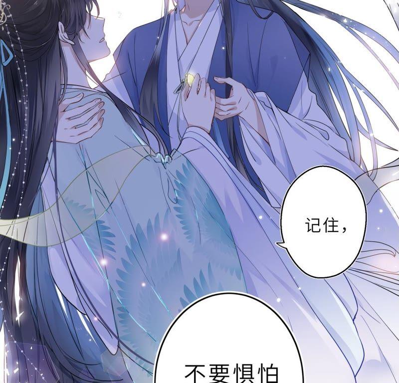 倒霉少女巧遇鹊桥-遇见织女的300天-张清明x夭夭（第11张）