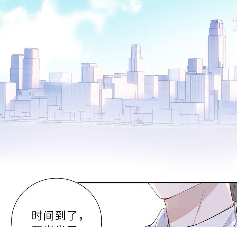 倒霉少女巧遇鹊桥-遇见织女的300天-张清明x夭夭（第16张）