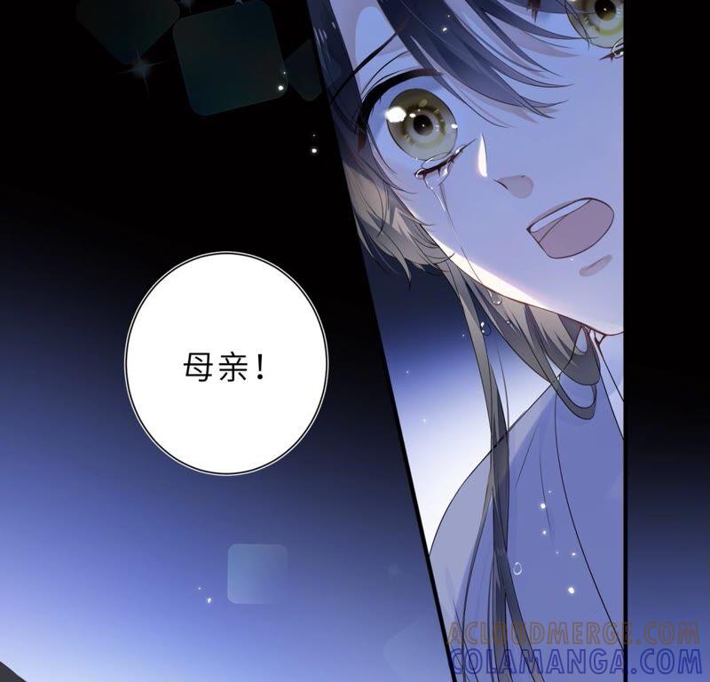 倒霉少女巧遇鹊桥-遇见织女的300天-张清明x夭夭（第5张）