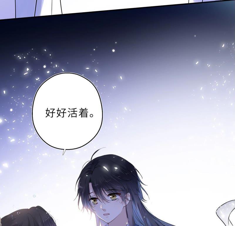 倒霉少女巧遇鹊桥-遇见织女的300天-张清明x夭夭（第10张）