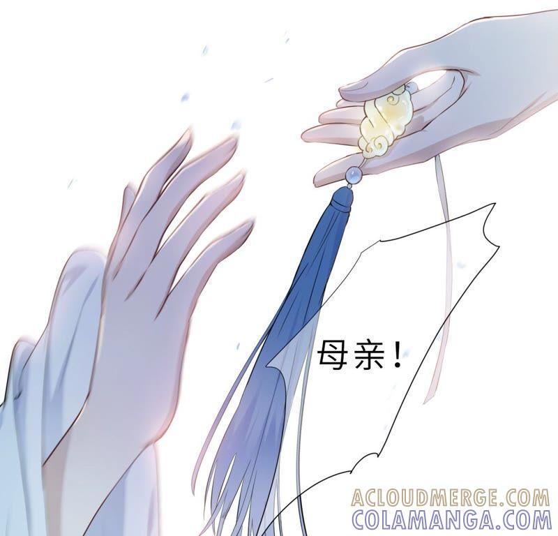 倒霉少女巧遇鹊桥-遇见织女的300天-张清明x夭夭（第13张）