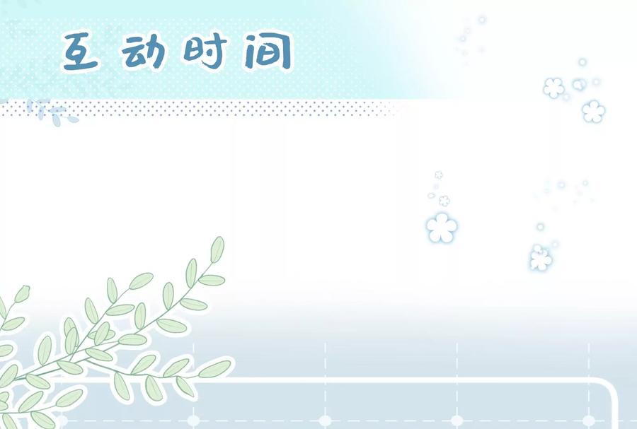 爱情去的快，来得更快-遇见织女的300天-张清明x夭夭（第74张）
