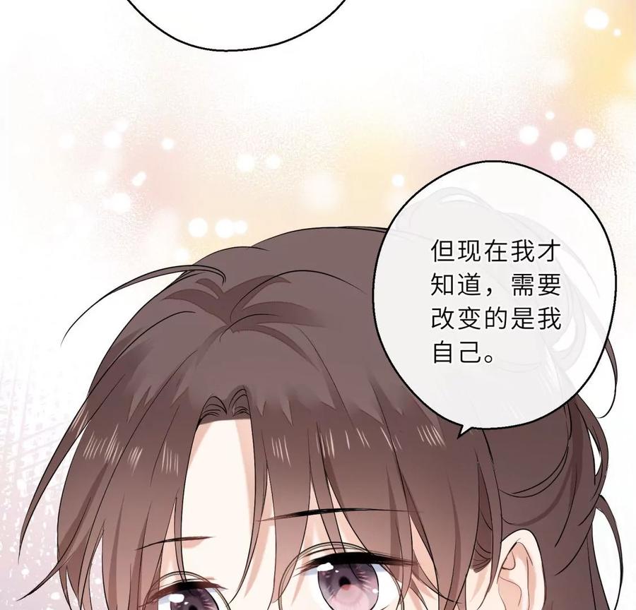 爱情去的快，来得更快-遇见织女的300天-张清明x夭夭（第50张）