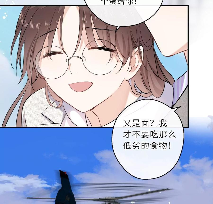 爱情去的快，来得更快-遇见织女的300天-张清明x夭夭（第54张）