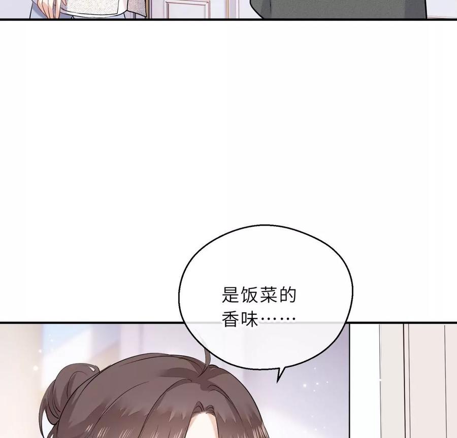 爱情去的快，来得更快-遇见织女的300天-张清明x夭夭（第62张）