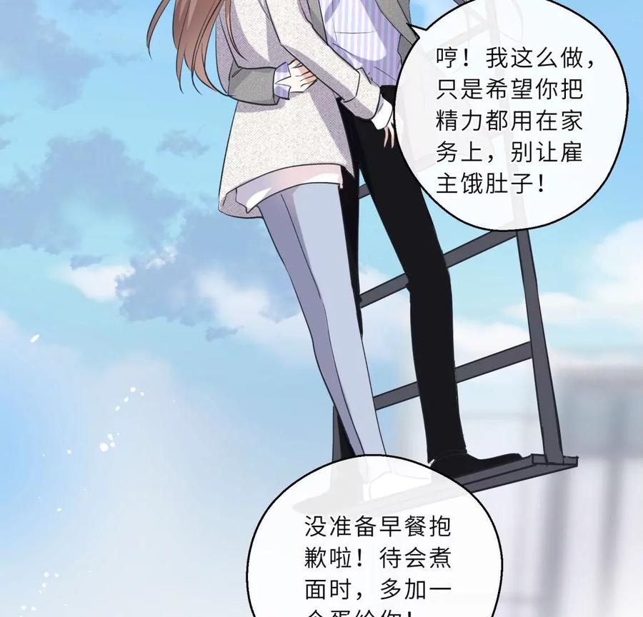 爱情去的快，来得更快-遇见织女的300天-张清明x夭夭（第53张）