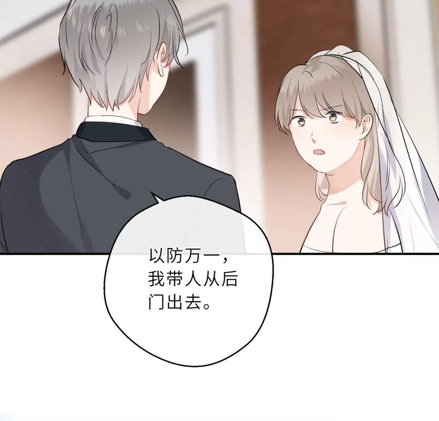 爱情去的快，来得更快-遇见织女的300天-张清明x夭夭（第9张）