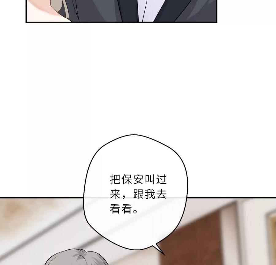 爱情去的快，来得更快-遇见织女的300天-张清明x夭夭（第8张）