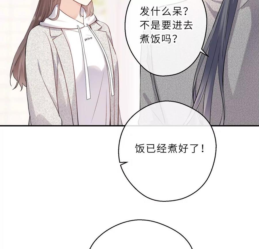 爱情去的快，来得更快-遇见织女的300天-张清明x夭夭（第68张）