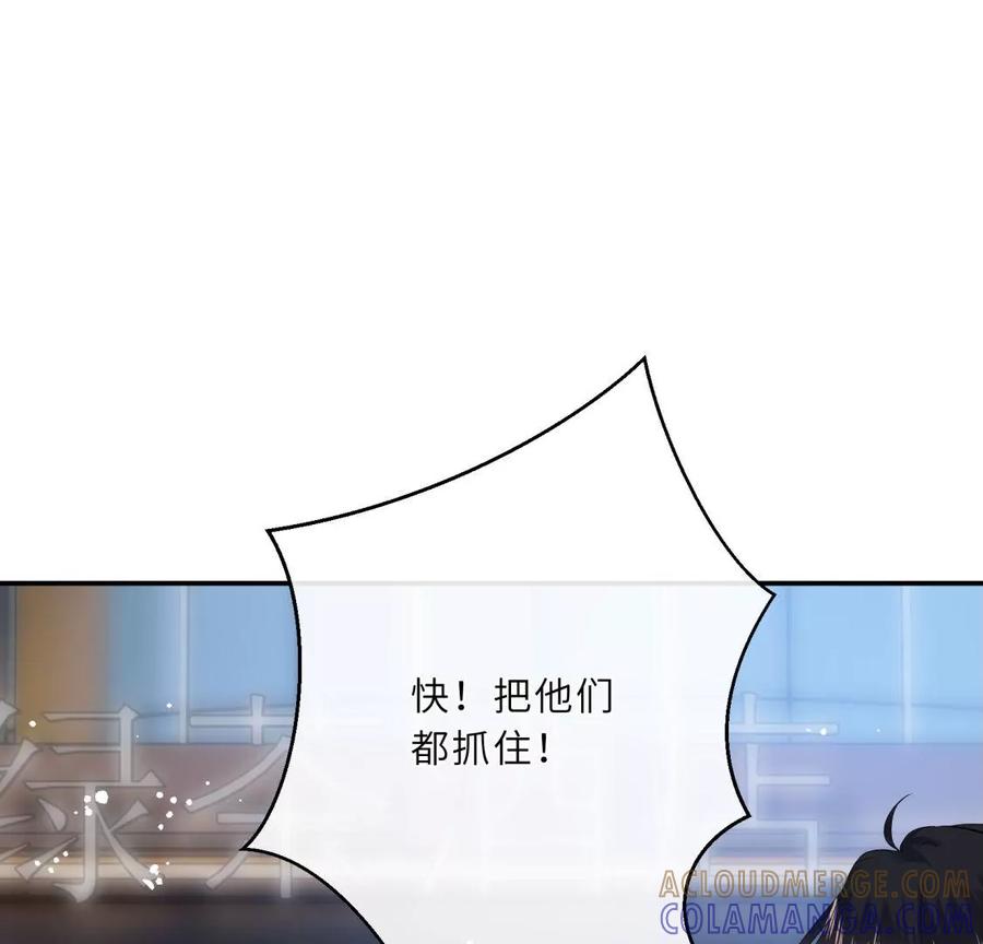 爱情去的快，来得更快-遇见织女的300天-张清明x夭夭（第16张）