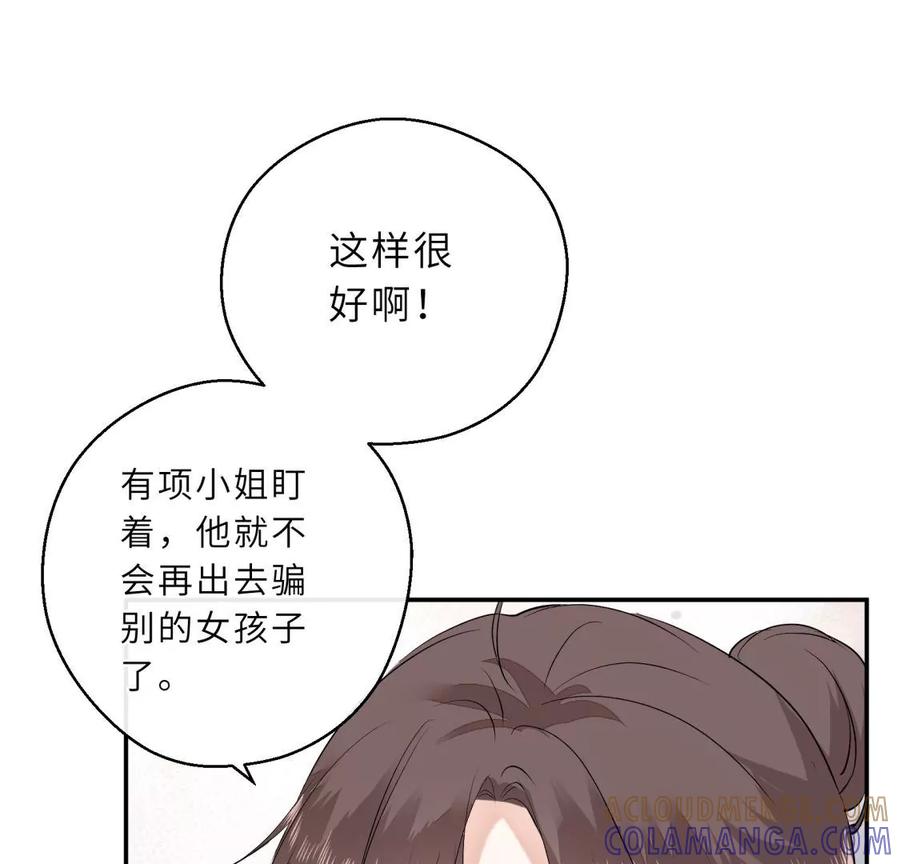 爱情去的快，来得更快-遇见织女的300天-张清明x夭夭（第46张）