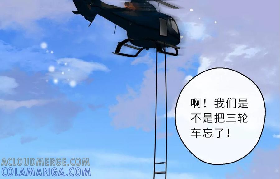 爱情去的快，来得更快-遇见织女的300天-张清明x夭夭（第55张）