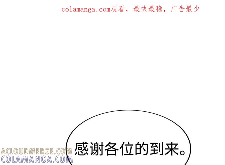 20-继承50亿后被3个花美男求婚了-空木朔子 & SHINE Partners（第1张）