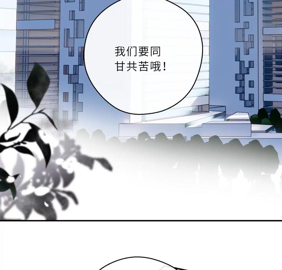 爱情去的快，来得更快-遇见织女的300天-张清明x夭夭（第57张）