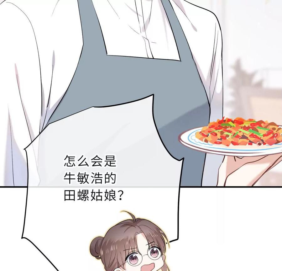 爱情去的快，来得更快-遇见织女的300天-张清明x夭夭（第71张）