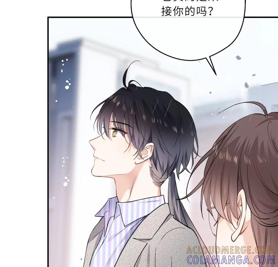爱情去的快，来得更快-遇见织女的300天-张清明x夭夭（第13张）