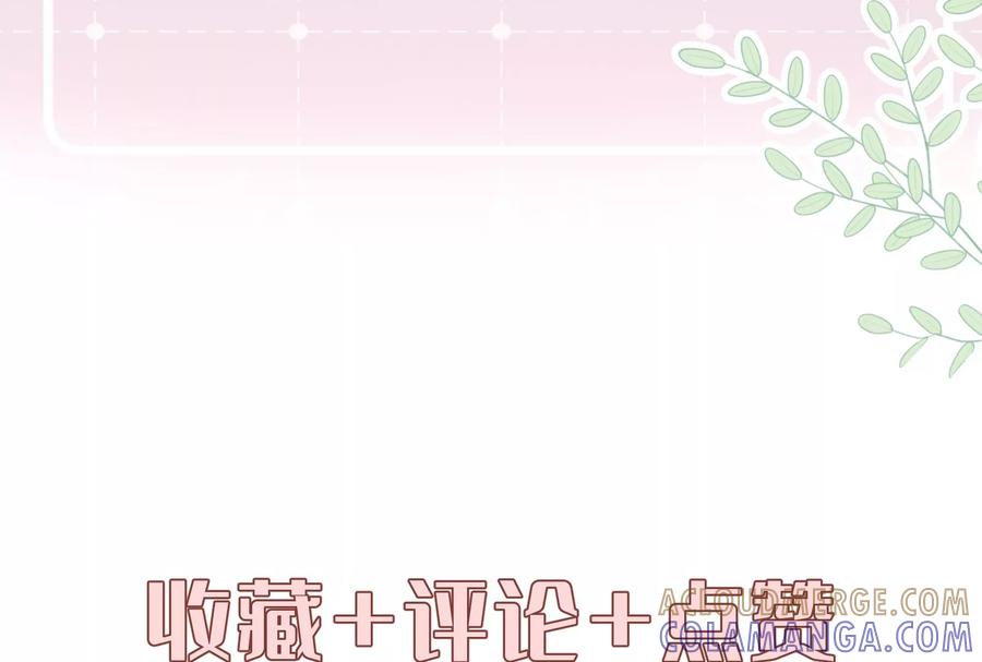 爱情去的快，来得更快-遇见织女的300天-张清明x夭夭（第76张）