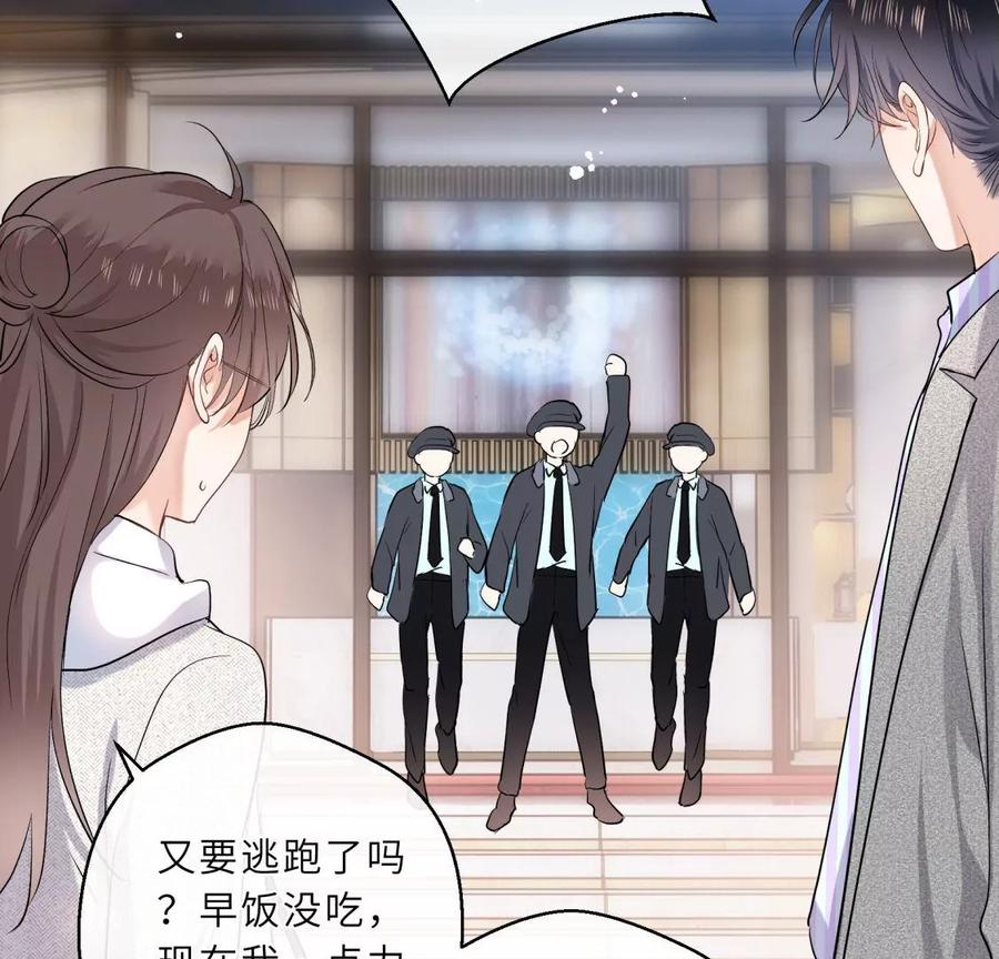 爱情去的快，来得更快-遇见织女的300天-张清明x夭夭（第17张）
