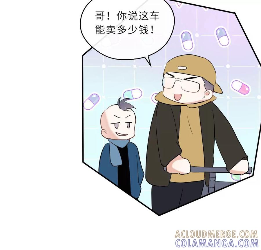 爱情去的快，来得更快-遇见织女的300天-张清明x夭夭（第58张）
