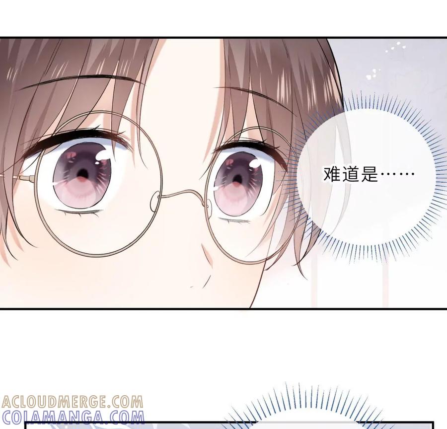 爱情去的快，来得更快-遇见织女的300天-张清明x夭夭（第64张）