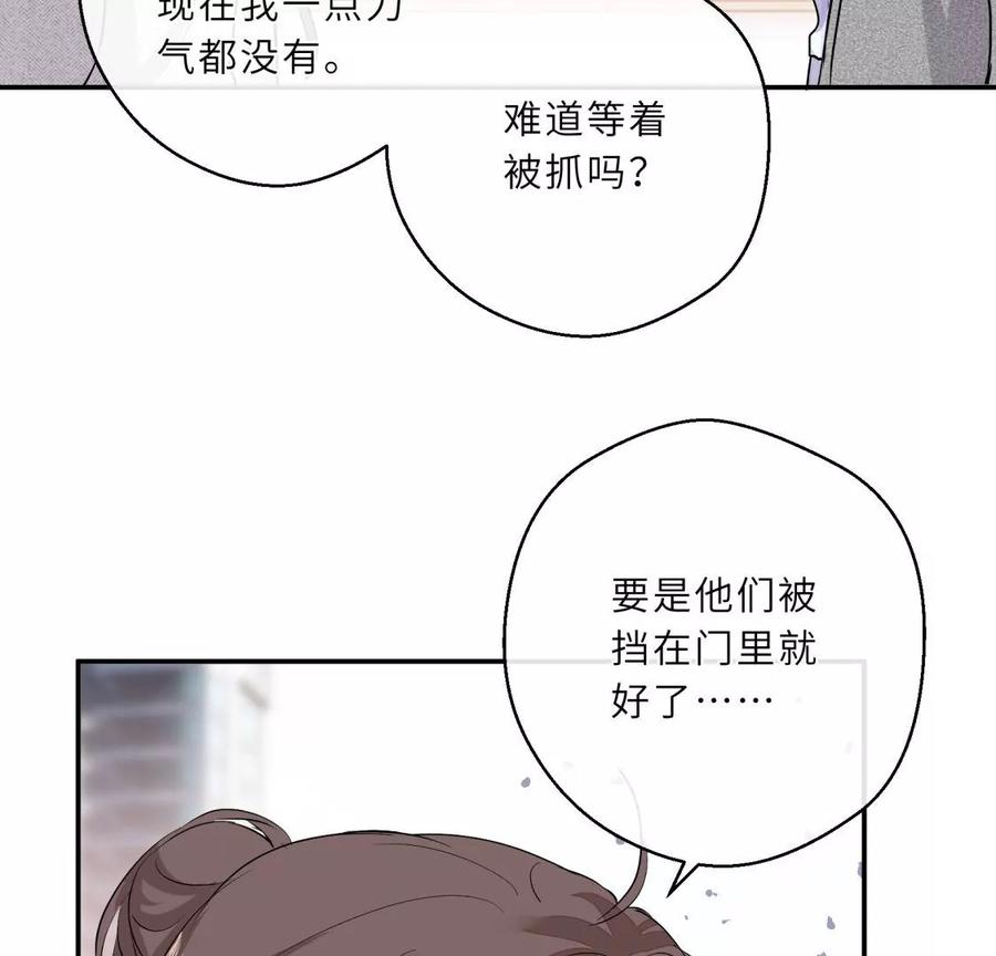 爱情去的快，来得更快-遇见织女的300天-张清明x夭夭（第18张）