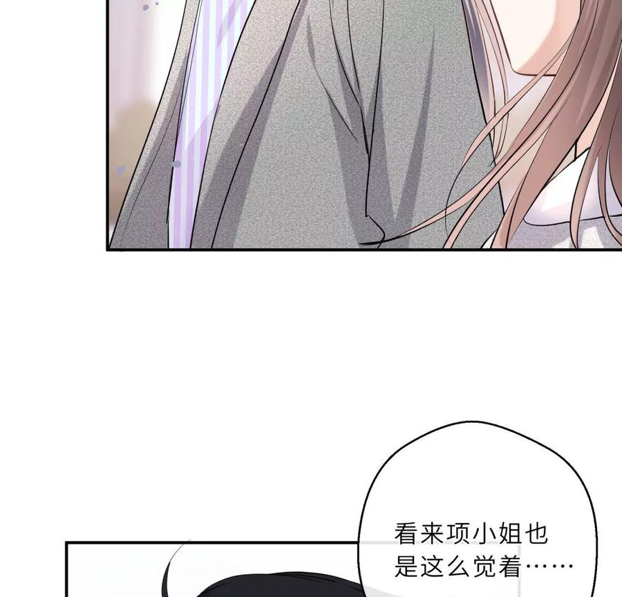 爱情去的快，来得更快-遇见织女的300天-张清明x夭夭（第14张）